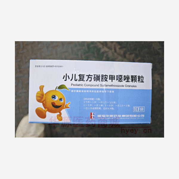 优选 小儿复方磺胺甲噁