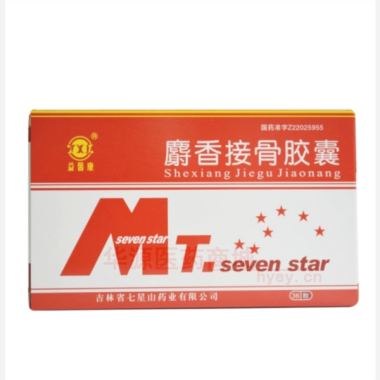 优选 麝香接骨胶囊