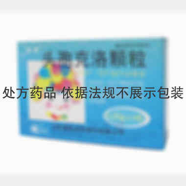 头孢克洛颗粒 0.25g*6袋 山东鲁抗医药股份有限公司