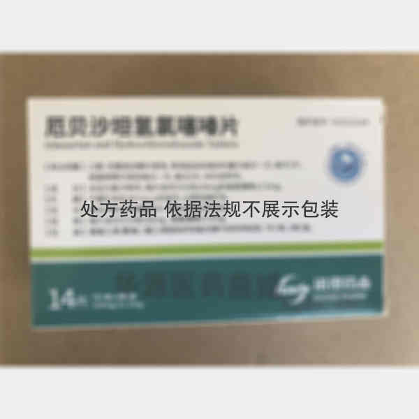 优选 厄贝沙坦氢氯噻嗪