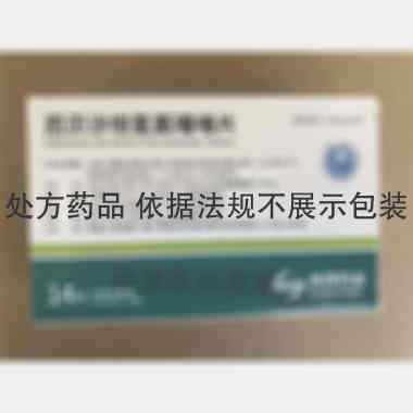 优选 厄贝沙坦氢氯噻嗪