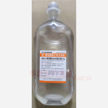 优选 葡萄糖氯化钠注射