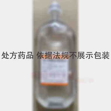 优选 葡萄糖氯化钠注射