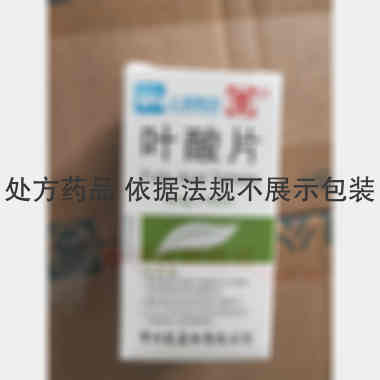 叶酸片 5mg*100s 常州制药厂有限公司