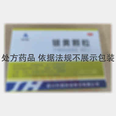 优选 银黄颗粒