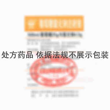 优选 葡萄糖氯化钠注射