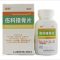 优选 伤科接骨片(薄膜