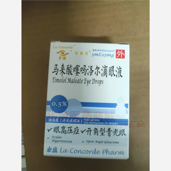 优选 马来酸噻吗洛尔滴