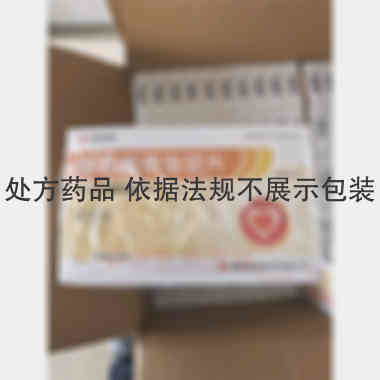 穿龙薯蓣皂苷片 80mg*24s 陕西恒诚制药有限公司