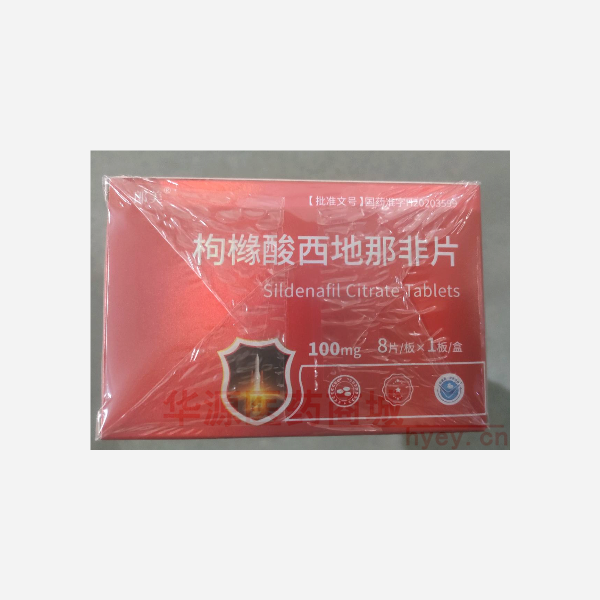优选 枸橼酸西地那非片