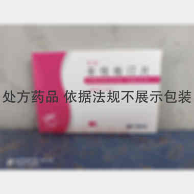 辛伐他汀片 20mg*20s 北京福元医药股份有限公司