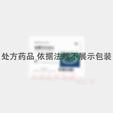 盐酸可乐定片 75ug*24s 江苏云阳集团药业有限公司