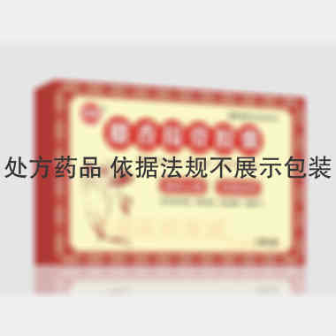 优选 麝香接骨胶囊