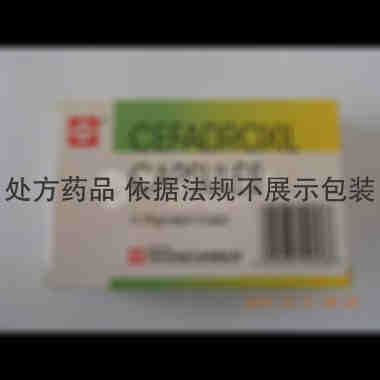 优选 头孢羟氨苄胶囊(