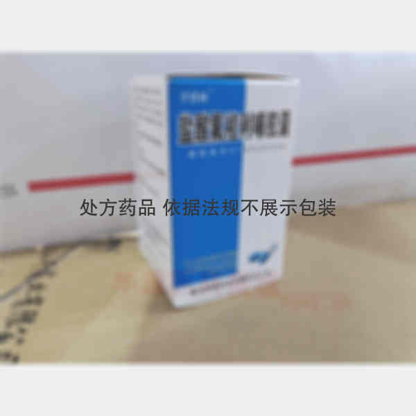 优选 盐酸氟桂利嗪胶囊