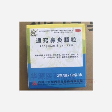 优选 通窍鼻炎颗粒