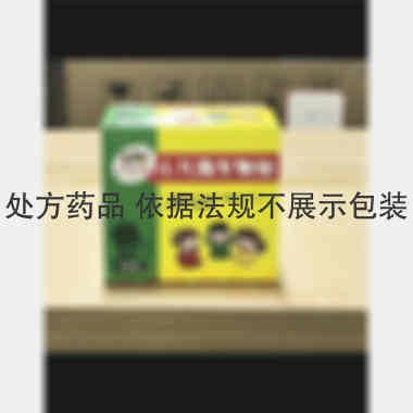 小儿麻甘颗粒 2.5g*9袋 湖北诺得胜制药有限公司