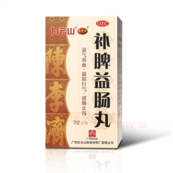 优选 补脾益肠丸