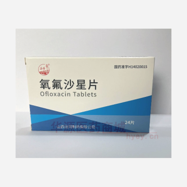 优选 氧氟沙星片