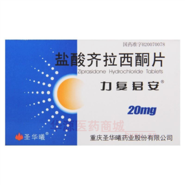 优选 盐酸齐拉西酮片