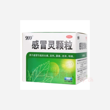 感冒灵颗粒