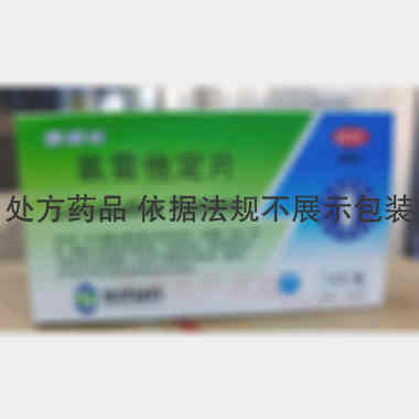 优选 氯雷他定片
