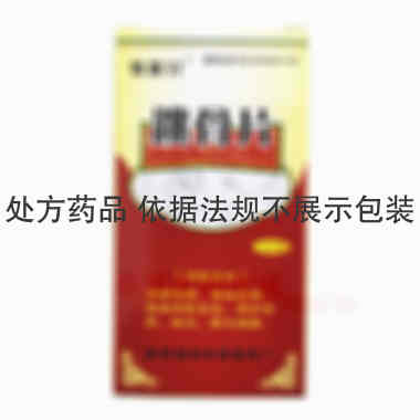 跳骨片（套盒） 0.3g*45s 陕西省科学院制药厂