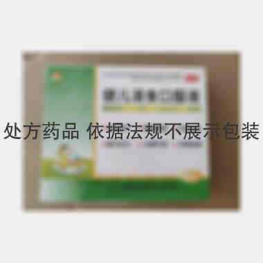 优选 健儿消食口服液
