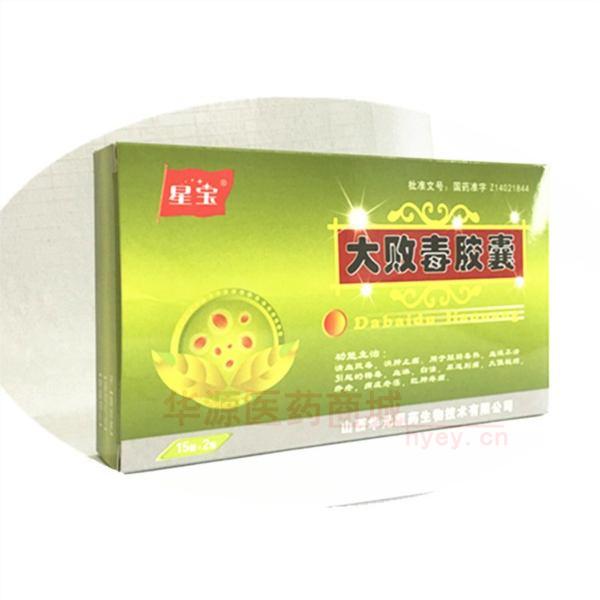 优选 大败毒胶囊