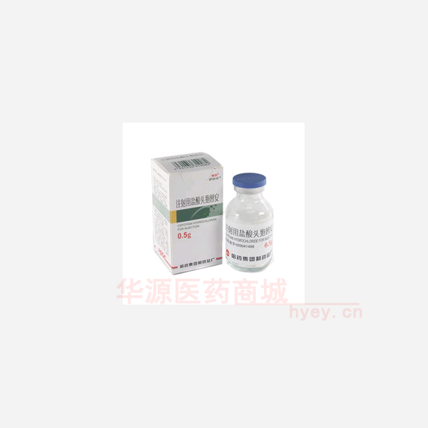 优选 注射用盐酸头孢替