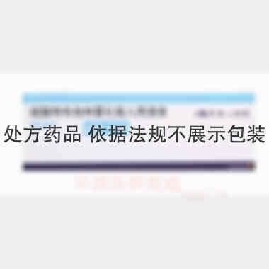 优选 硫酸特布他林雾化