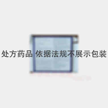 0.9%氯化钠注