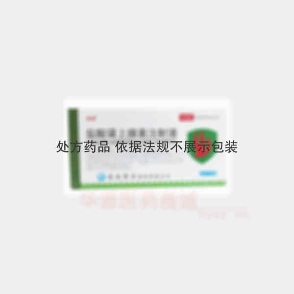 优选 盐酸肾上腺素注射