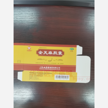 优选 全天麻胶囊