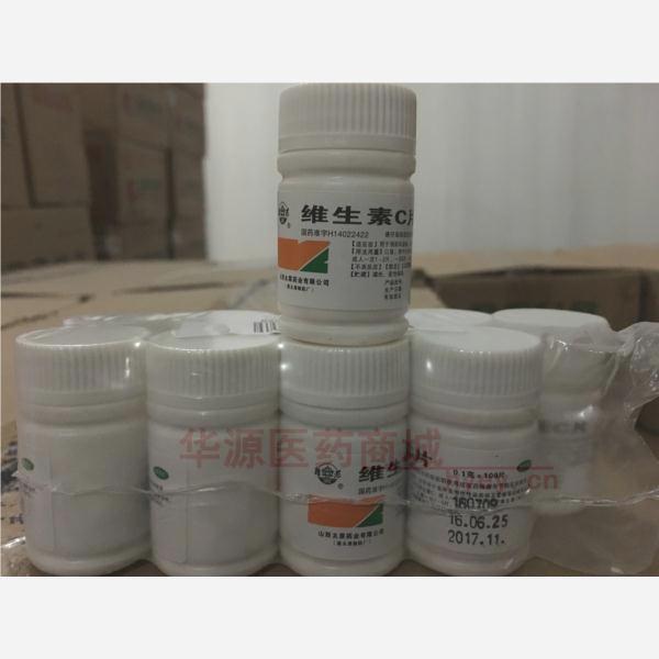 优选 维生素C片