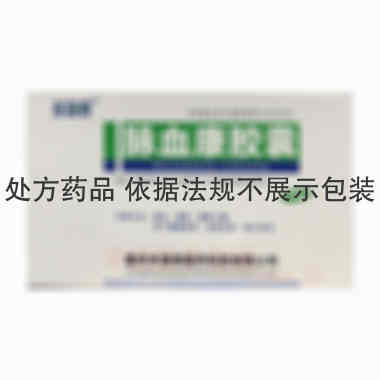 优选 脉血康胶囊