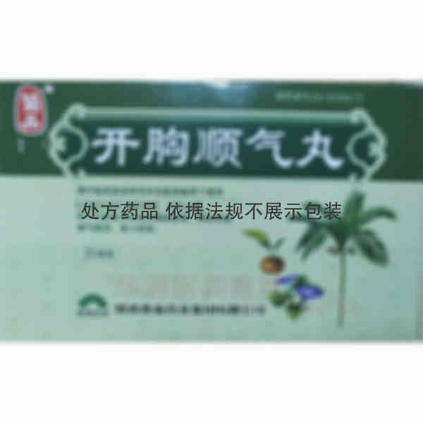 优选 开胸顺气丸