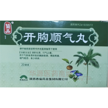 优选 开胸顺气丸