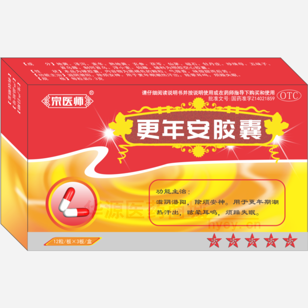 优选 更年安胶囊