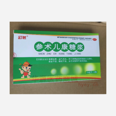 优选 参术儿康糖浆
