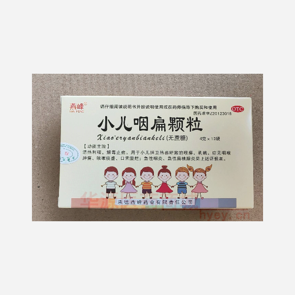 优选 小儿咽扁颗粒(无