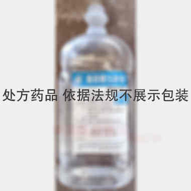5%葡萄糖注射液 500ml:25g 石家庄四药有限公司