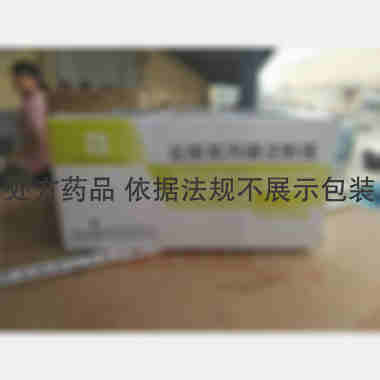 优选 盐酸氯丙嗪注射液