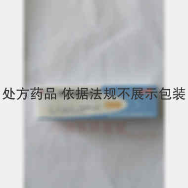 阿达帕林凝胶 10g(15g:15mg) 四川明欣药业有限责任公司