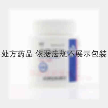 安乃近片 0.5g*100s 远大医药（中国）有限公司