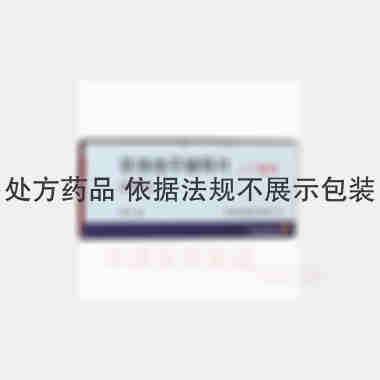 优选 非洛地平缓释片(
