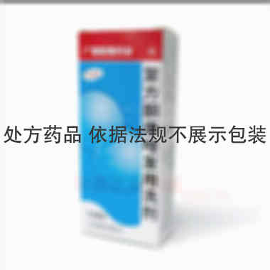 复方酮康唑发用洗 52ml 广西厚德药业有限公司
