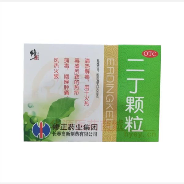 优选 二丁颗粒