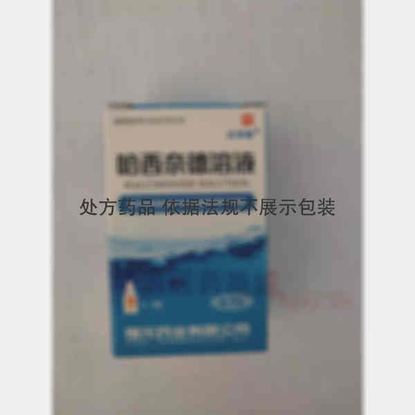 优选 哈西奈德溶液
