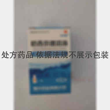 哈西奈德溶液 0.1%*10ml 福元药业有限公司